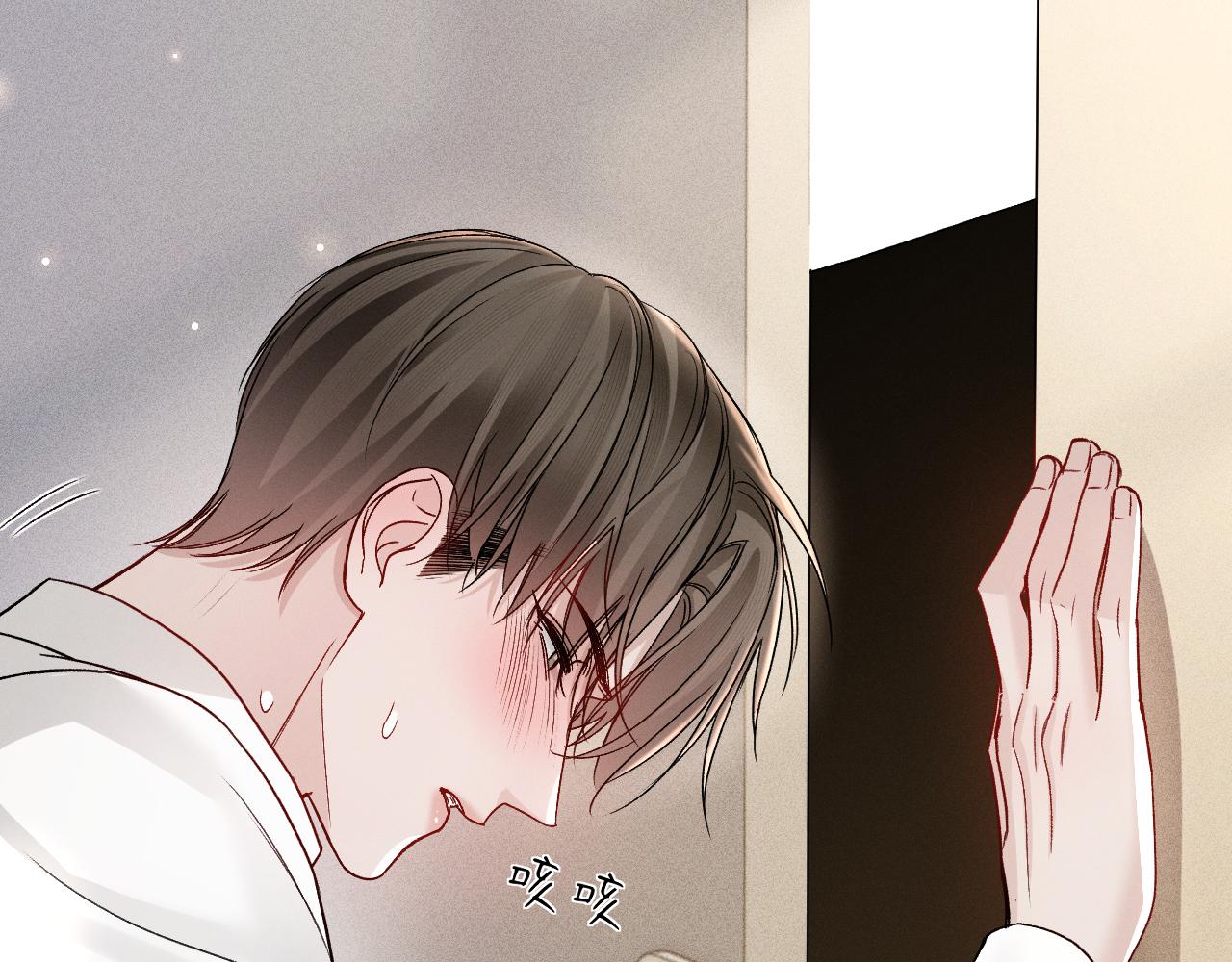 第142话 控制不住(1/3)-第168话