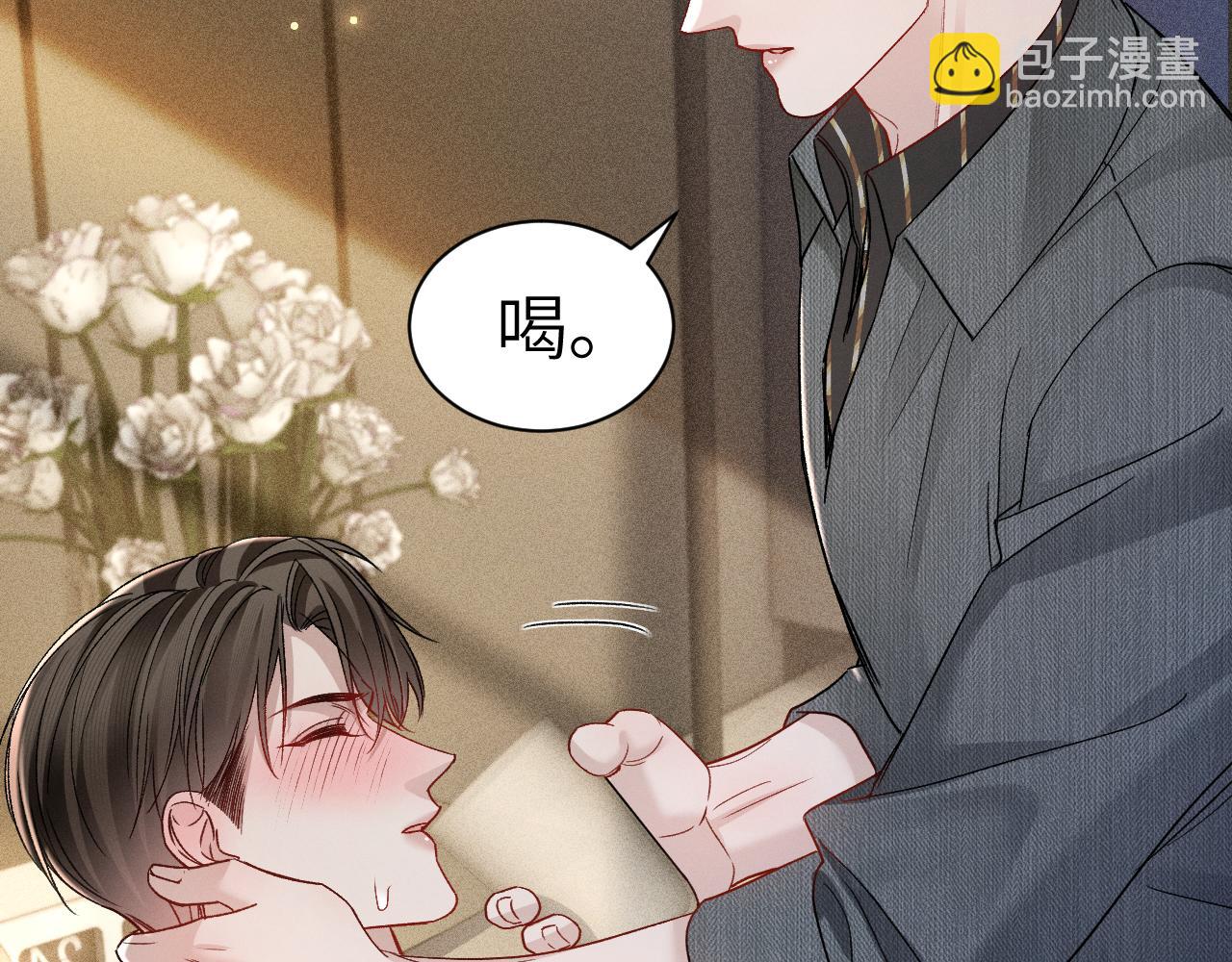 第142话 控制不住(1/3)-第168话