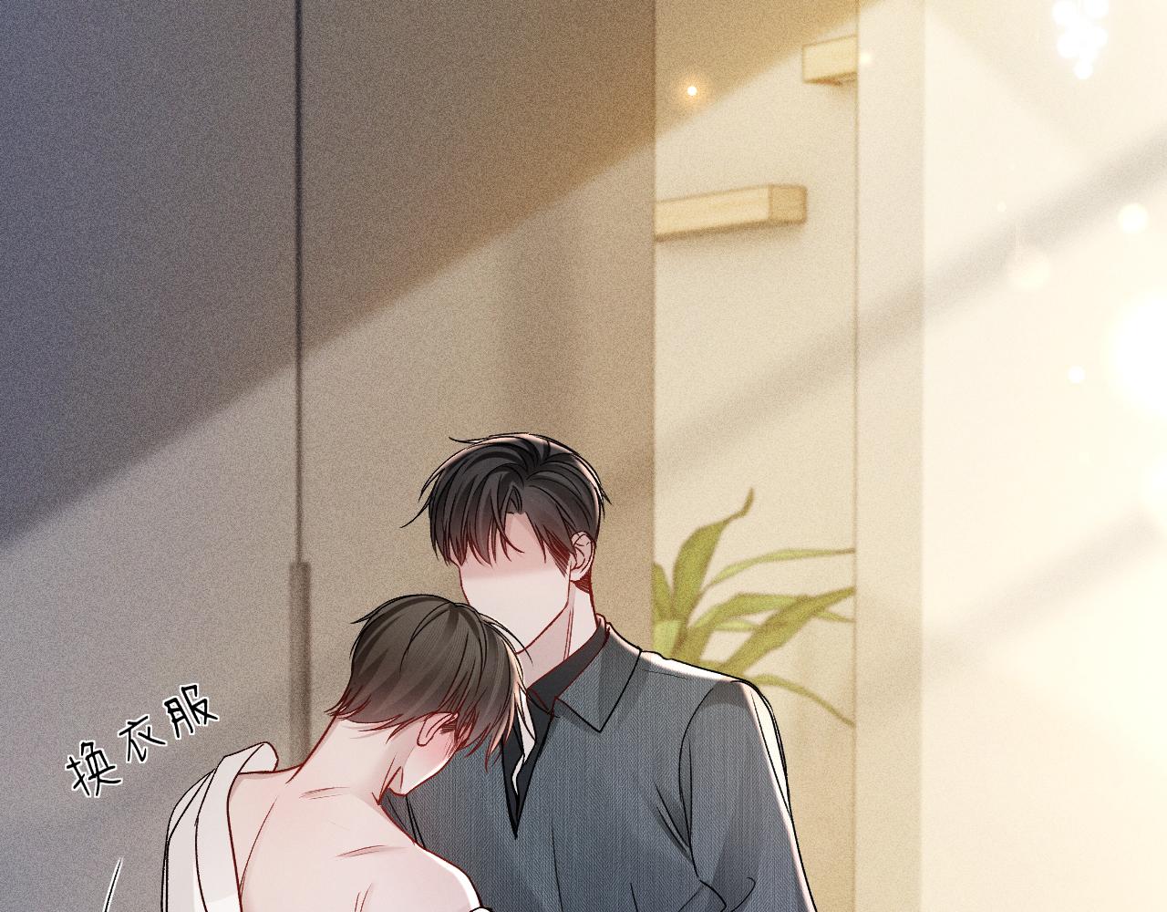 第142话 控制不住(1/3)-第168话