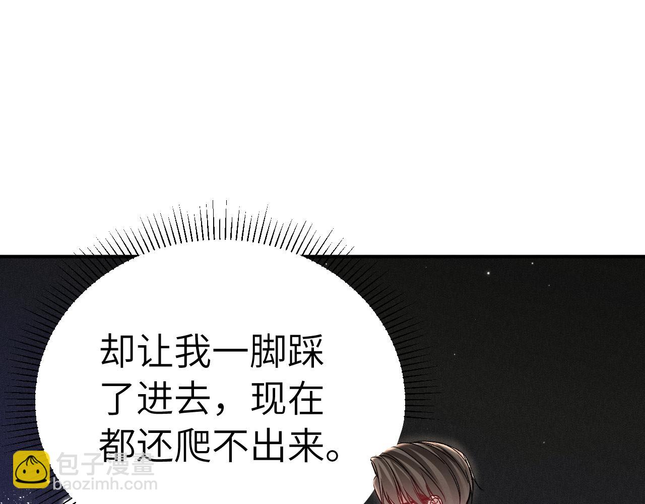 第142话 控制不住(1/3)-第168话