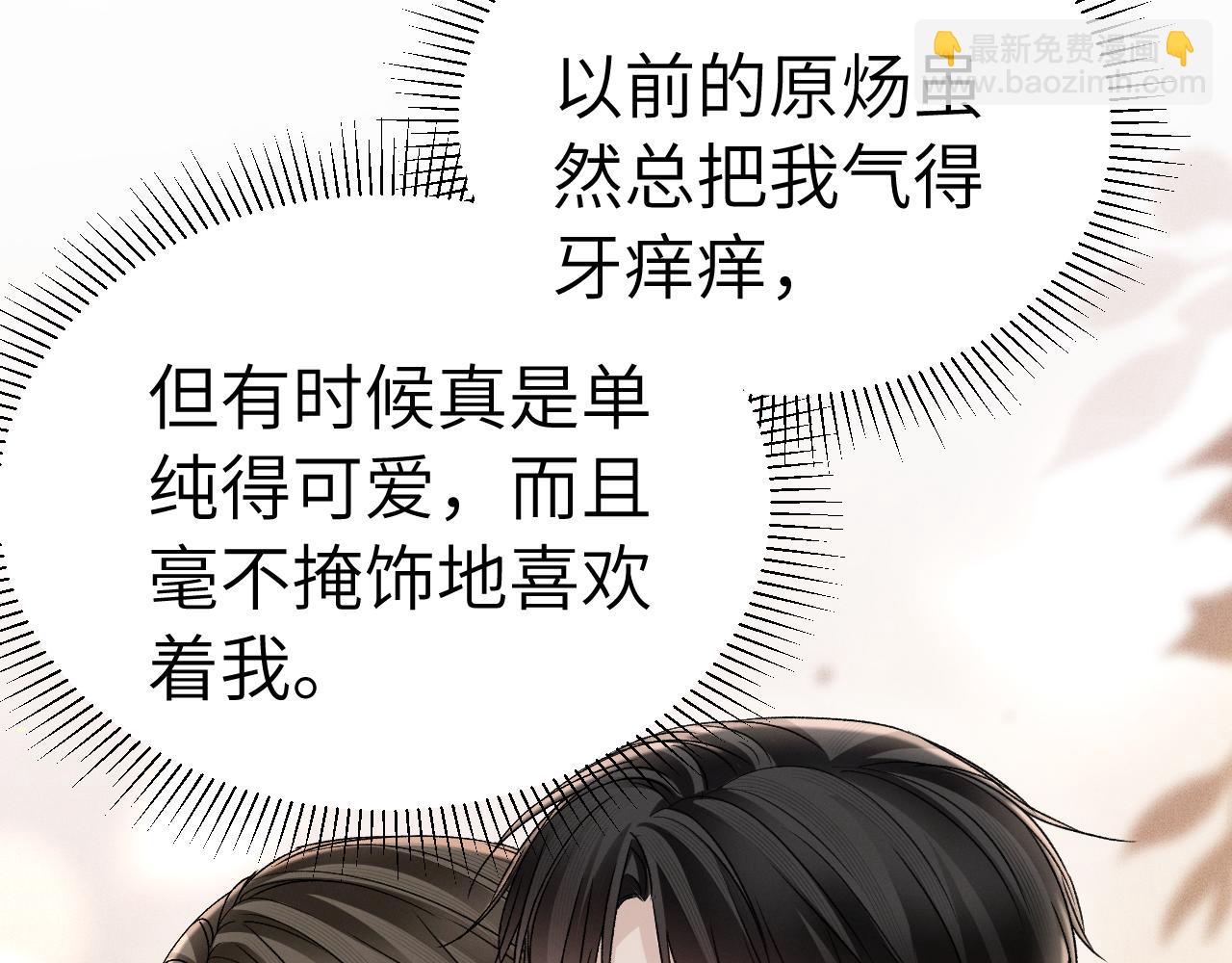 第142话 控制不住(1/3)-第168话