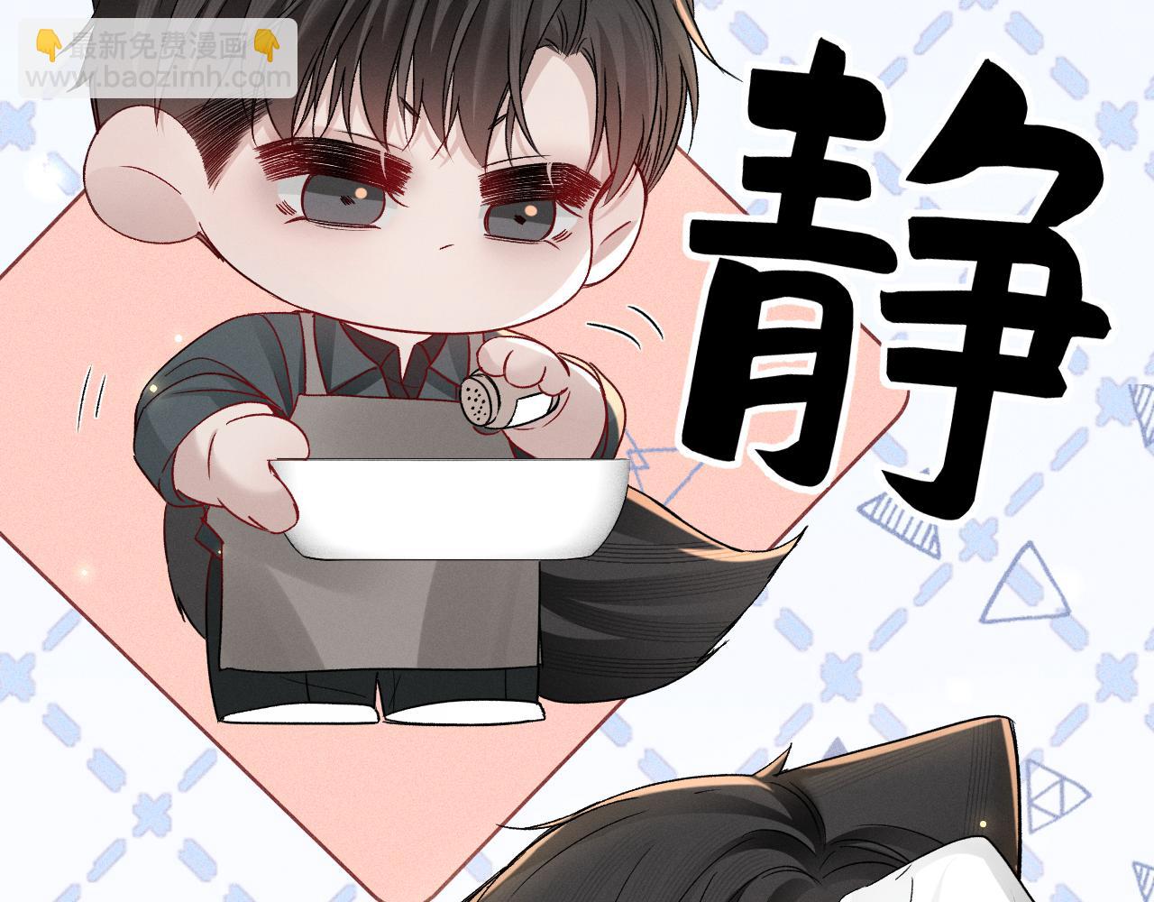 第143话 照顾(1/3)-第162话