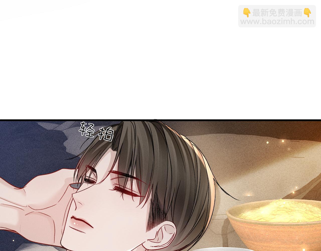 第143话 照顾(1/3)-第162话