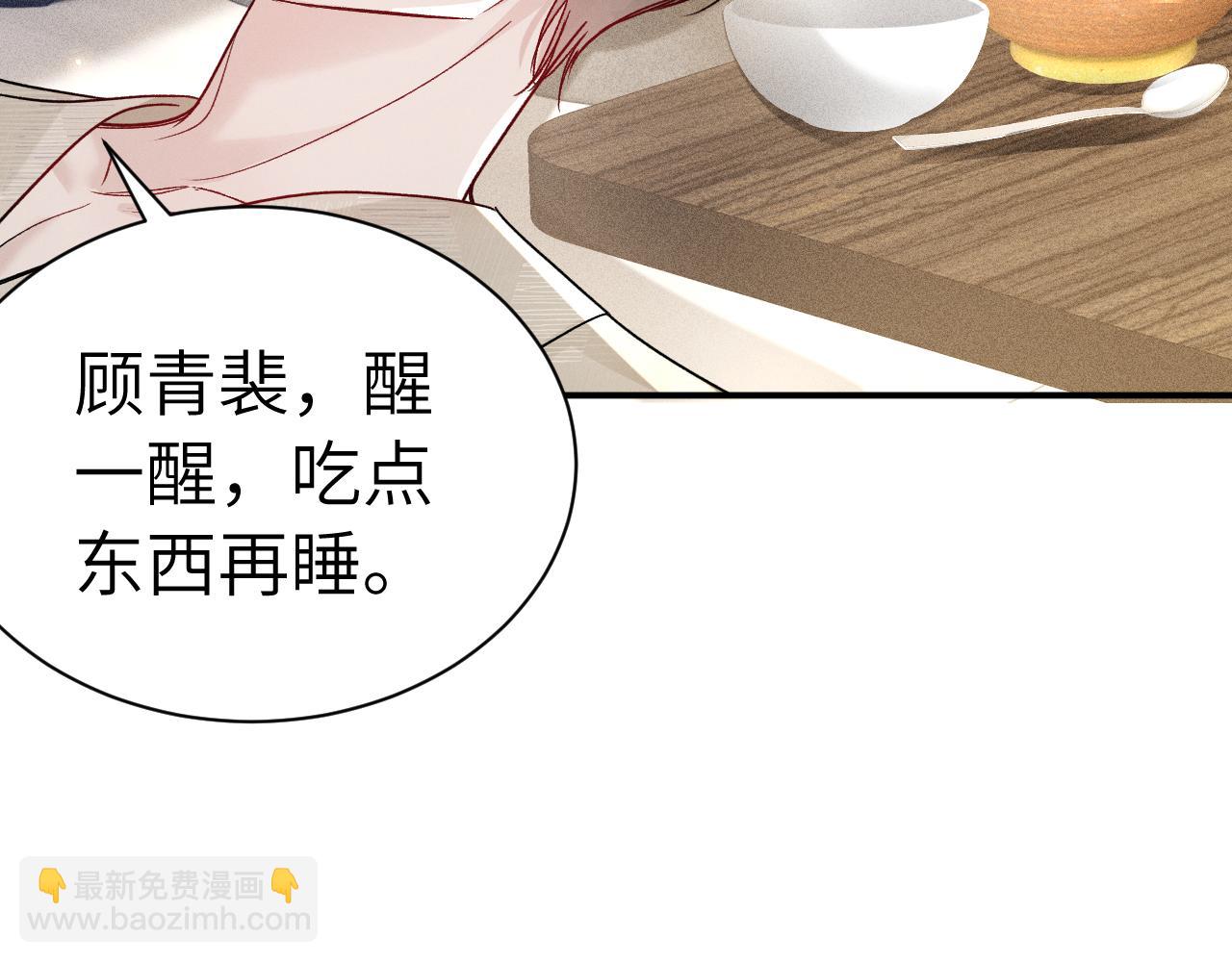 第143话 照顾(1/3)-第162话