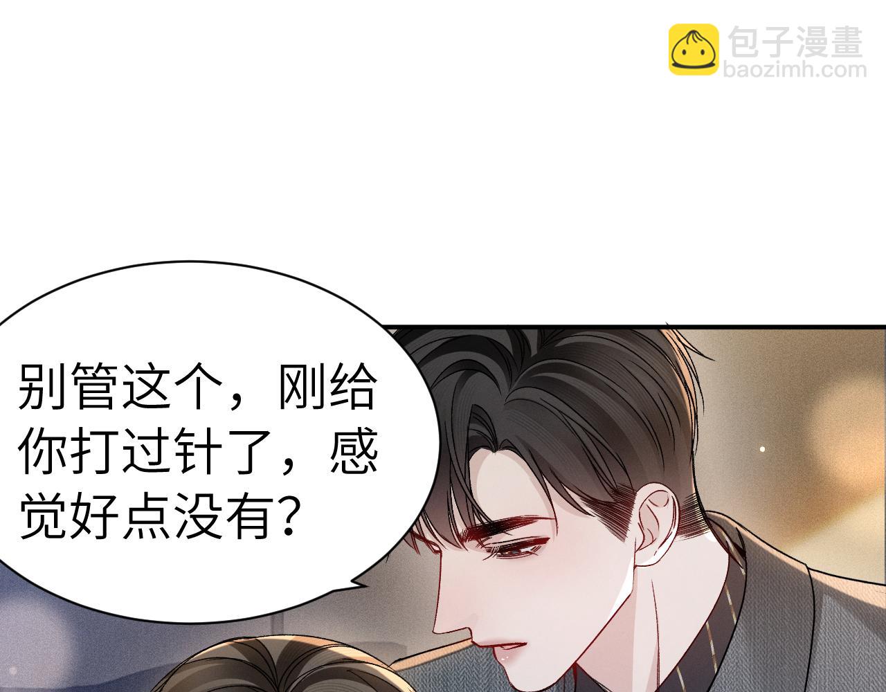 第143话 照顾(1/3)-第162话