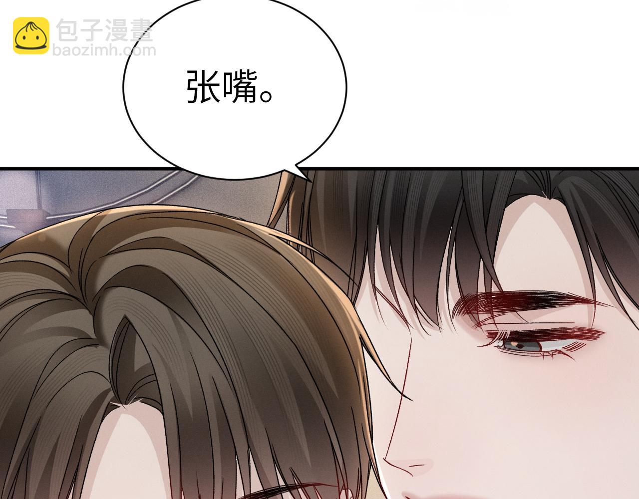 第143话 照顾(1/3)-第162话