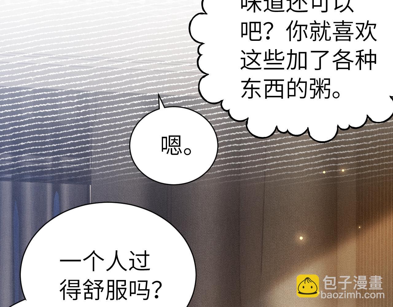 第143话 照顾(1/3)-第162话
