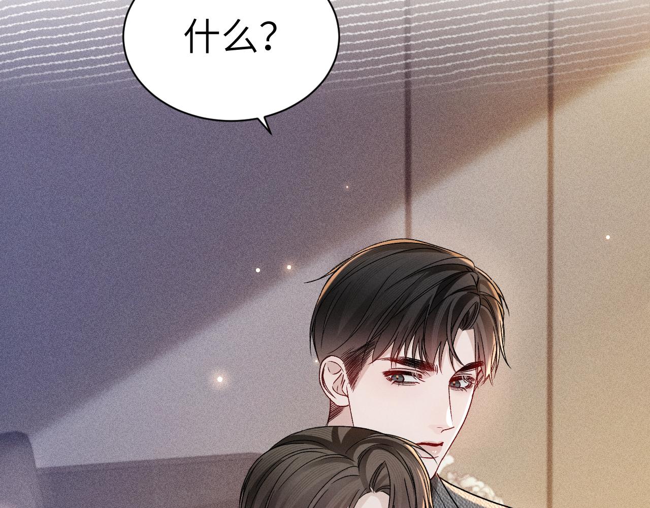 第143话 照顾(1/3)-第162话