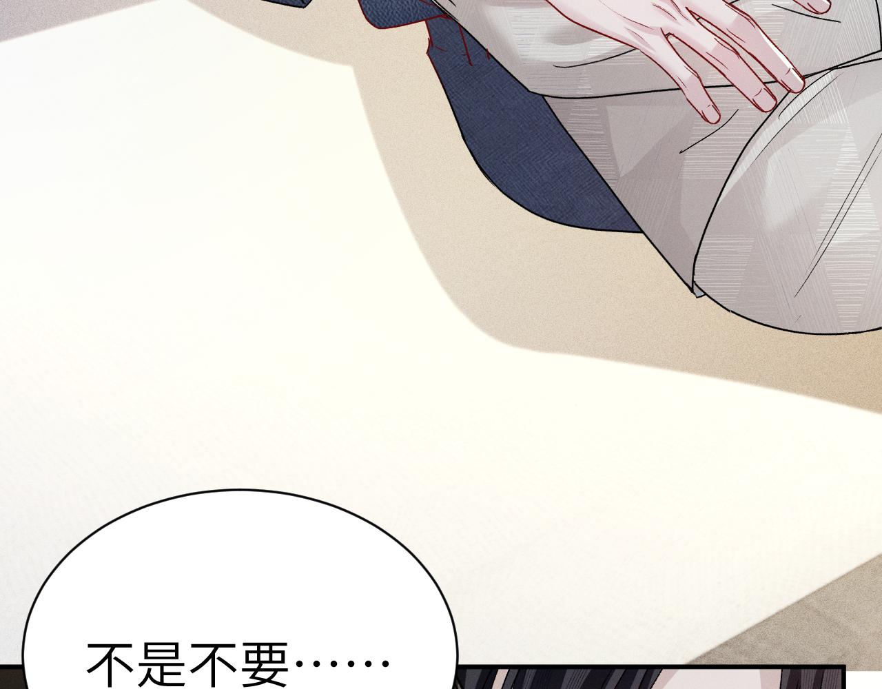 第143话 照顾(1/3)-第162话