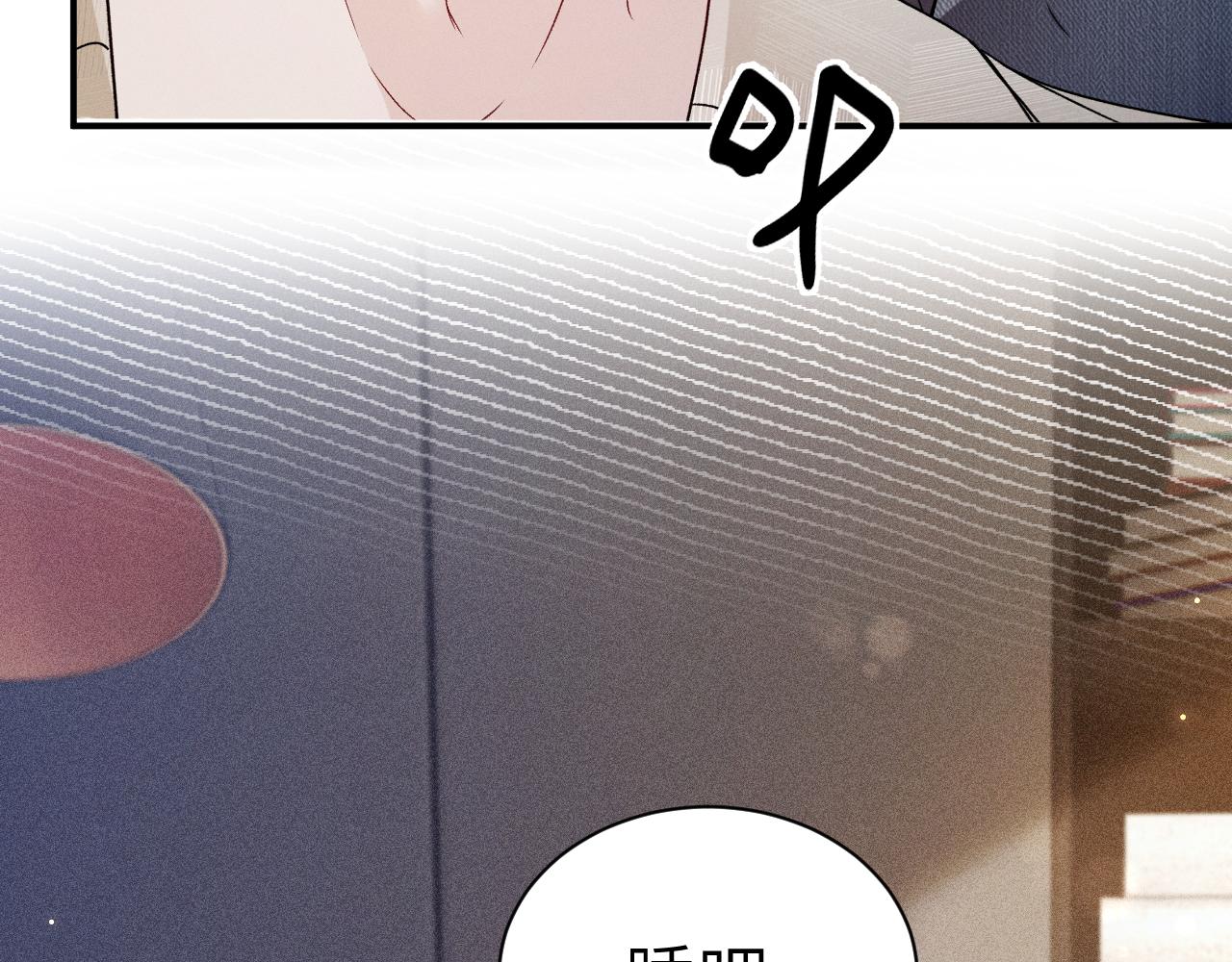 第143话 照顾(1/3)-第162话