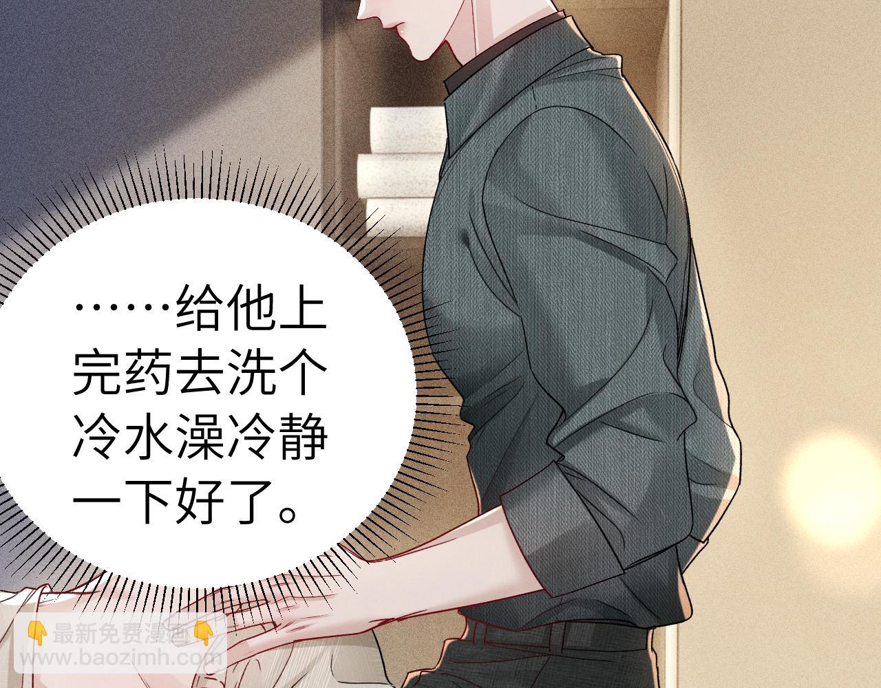 第143话 照顾(1/3)-第162话
