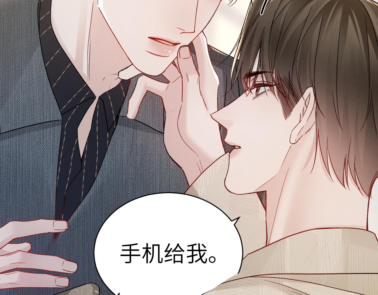 第145话  你敢？(1/3)-第164话