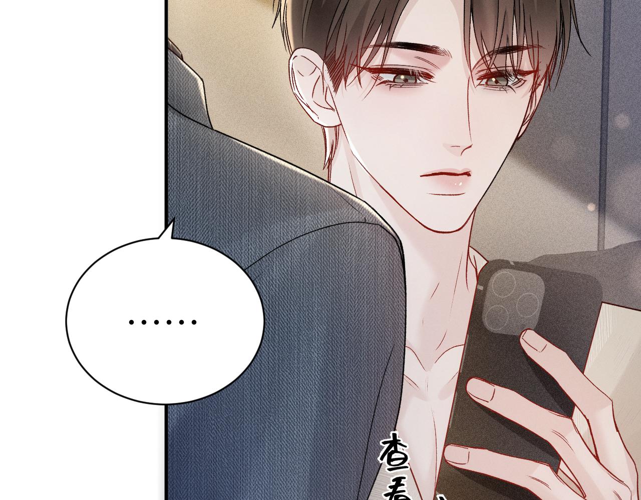 第145话  你敢？(1/3)-第164话