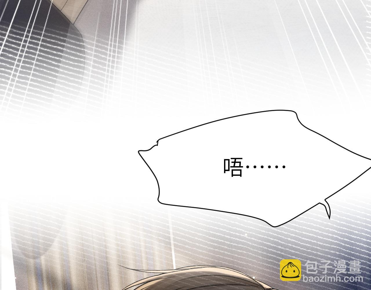第145话  你敢？(1/3)-第164话