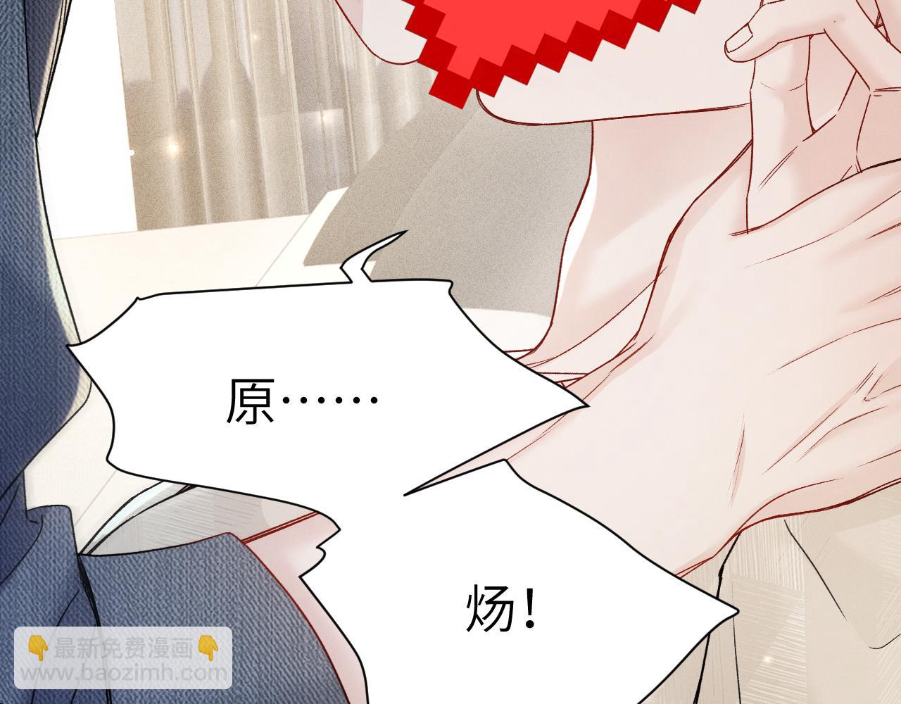 第145话  你敢？(1/3)-第164话