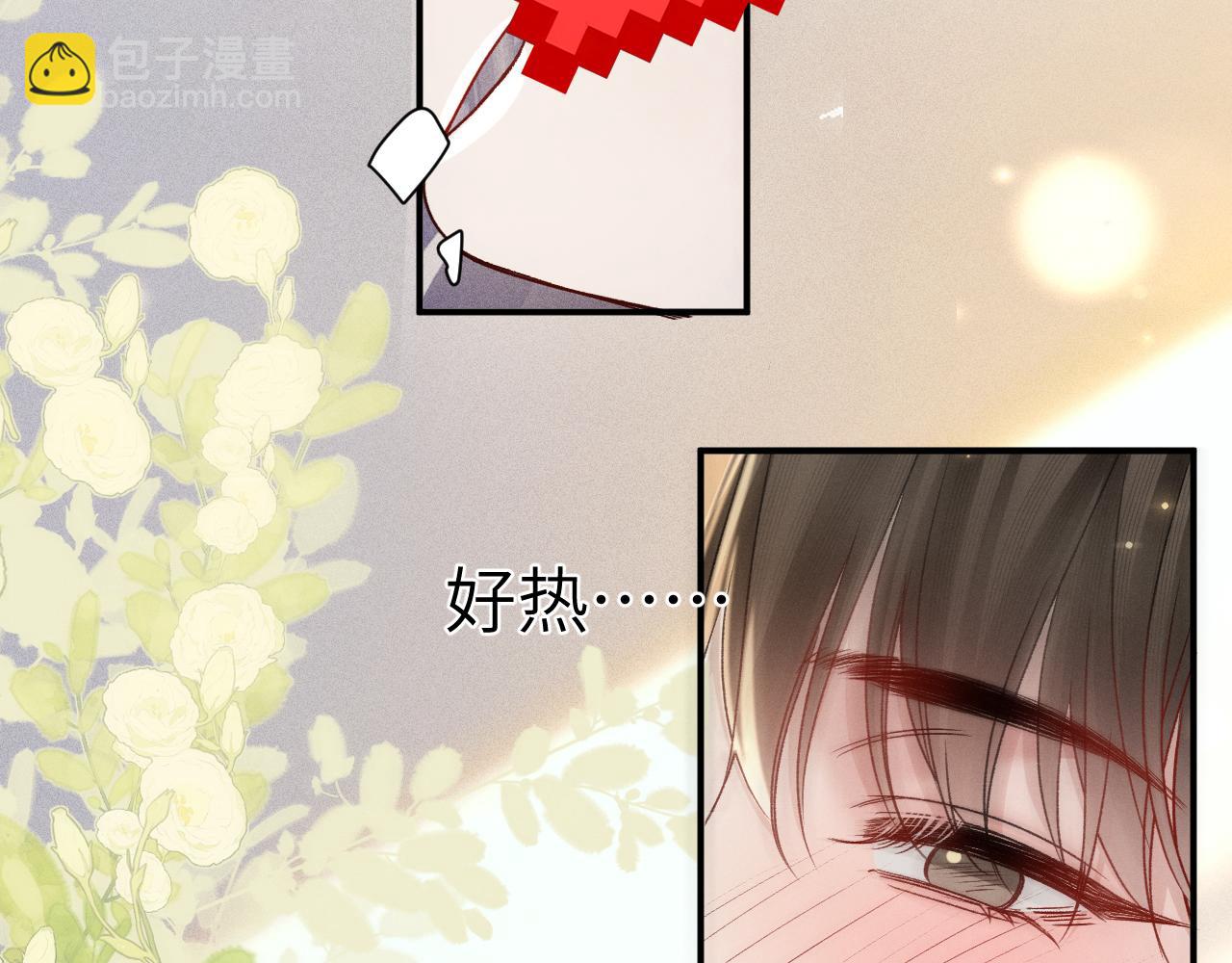 第145话  你敢？(1/3)-第164话