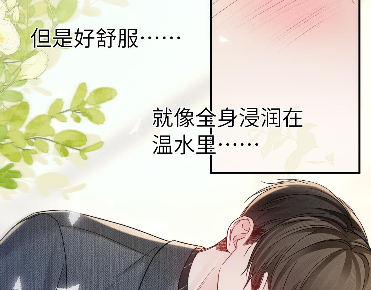 第145话  你敢？(1/3)-第164话