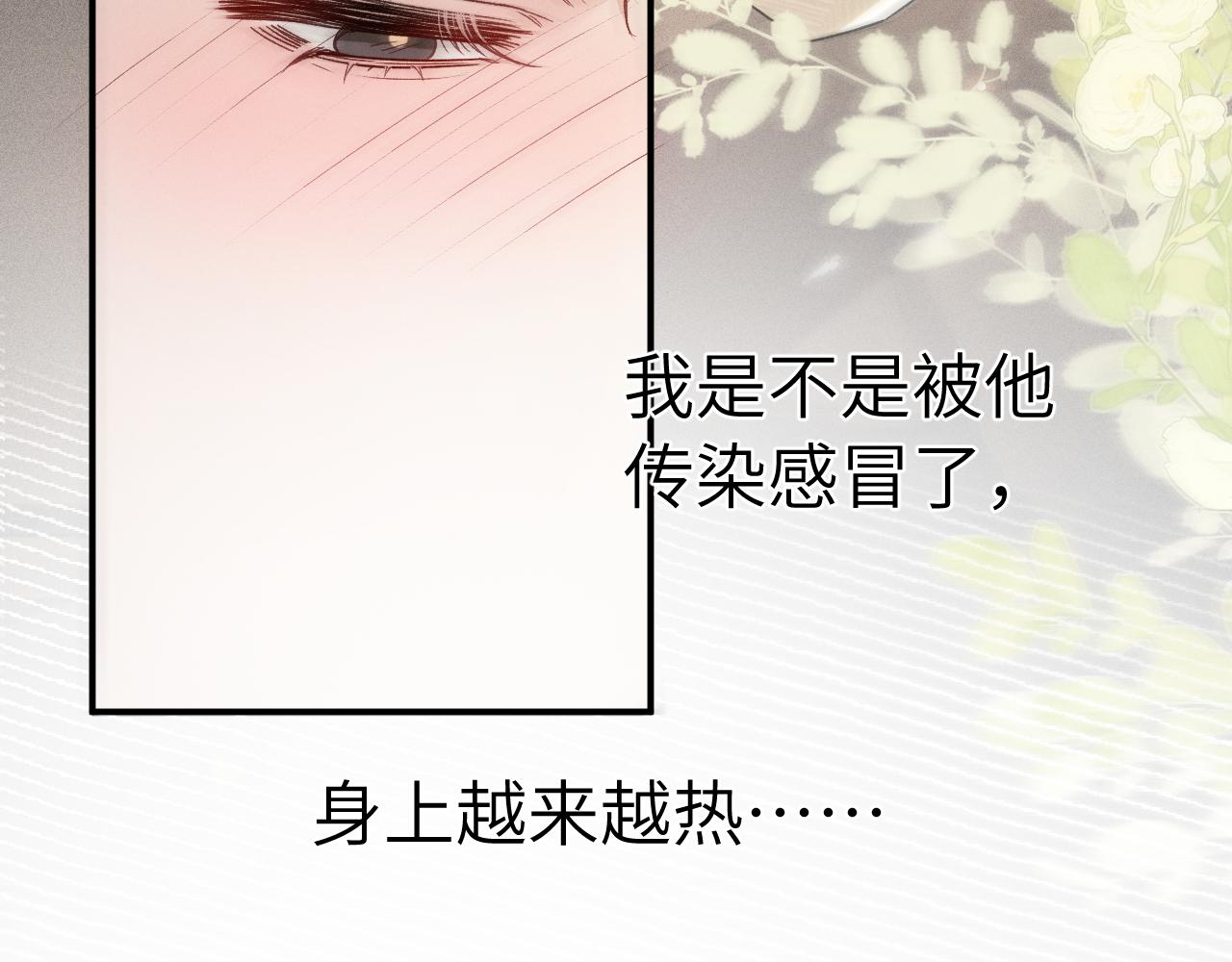 第145话  你敢？(1/3)-第164话