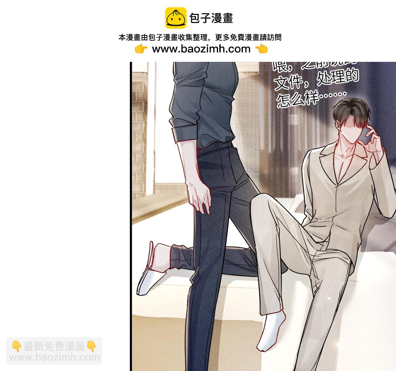 第145话  你敢？(1/3)-第164话