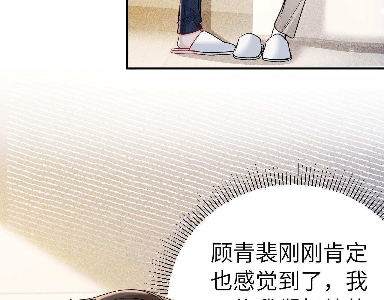 第145话  你敢？(1/3)-第164话