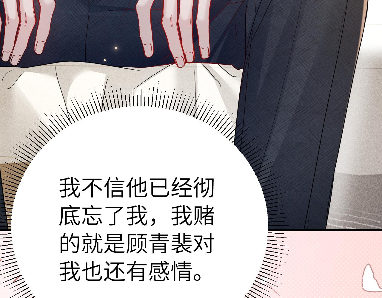 第145话  你敢？(1/3)-第164话