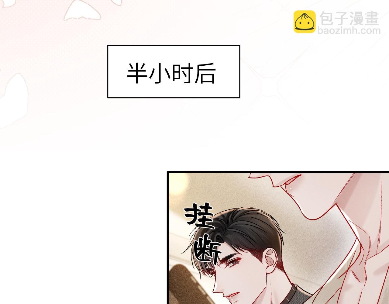 第145话  你敢？(1/3)-第164话