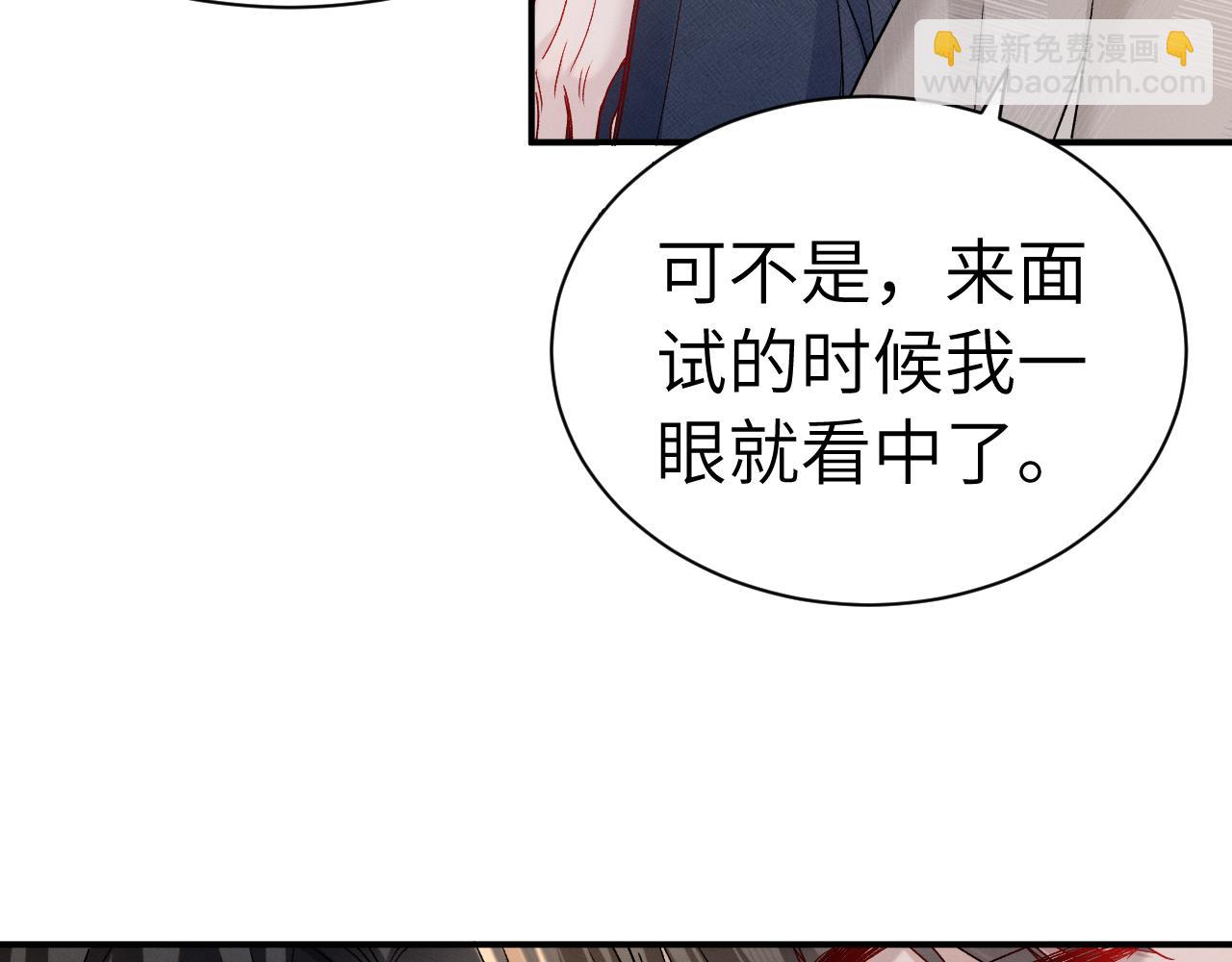 第145话  你敢？(1/3)-第164话