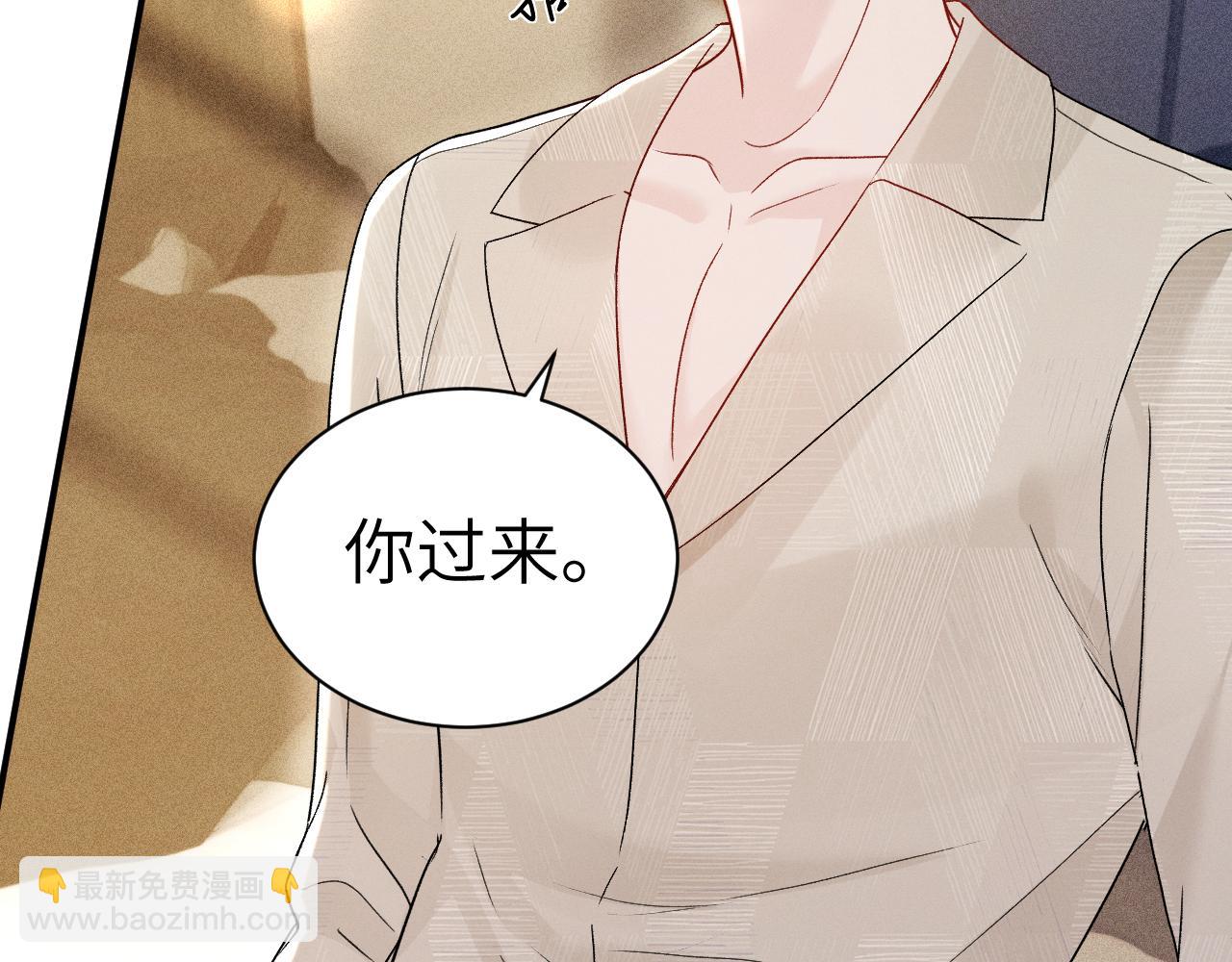 第145话  你敢？(1/3)-第164话