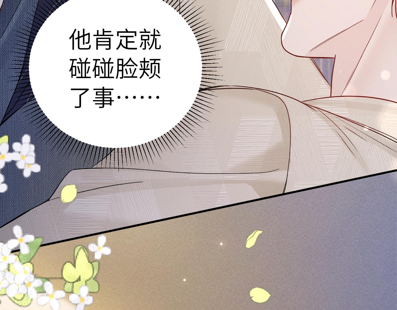 第145话  你敢？(1/3)-第164话