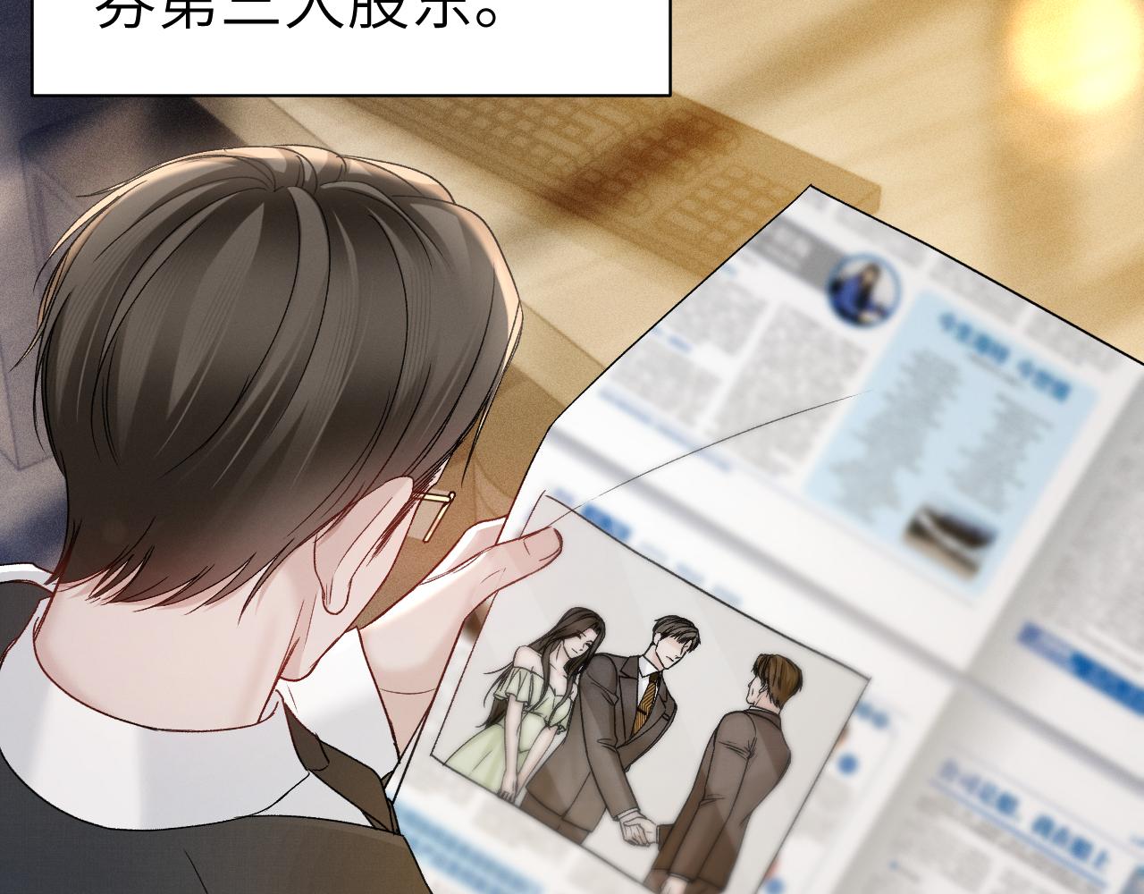 第146话  吃醋(1/3)-第166话