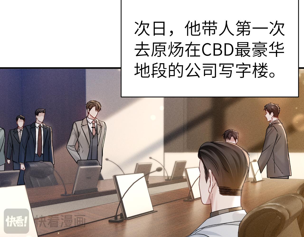 第146话  吃醋(1/3)-第166话