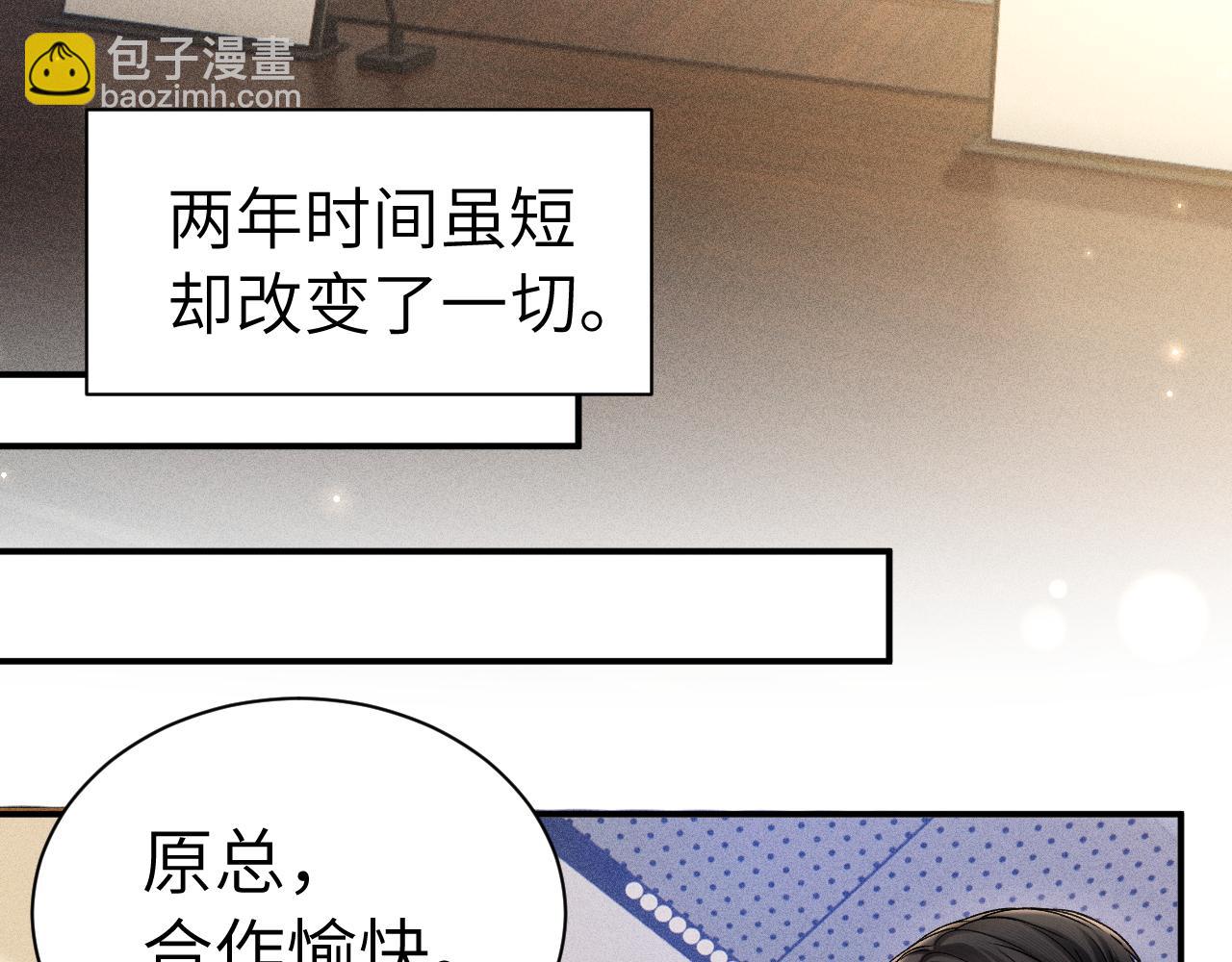 第146话  吃醋(1/3)-第166话