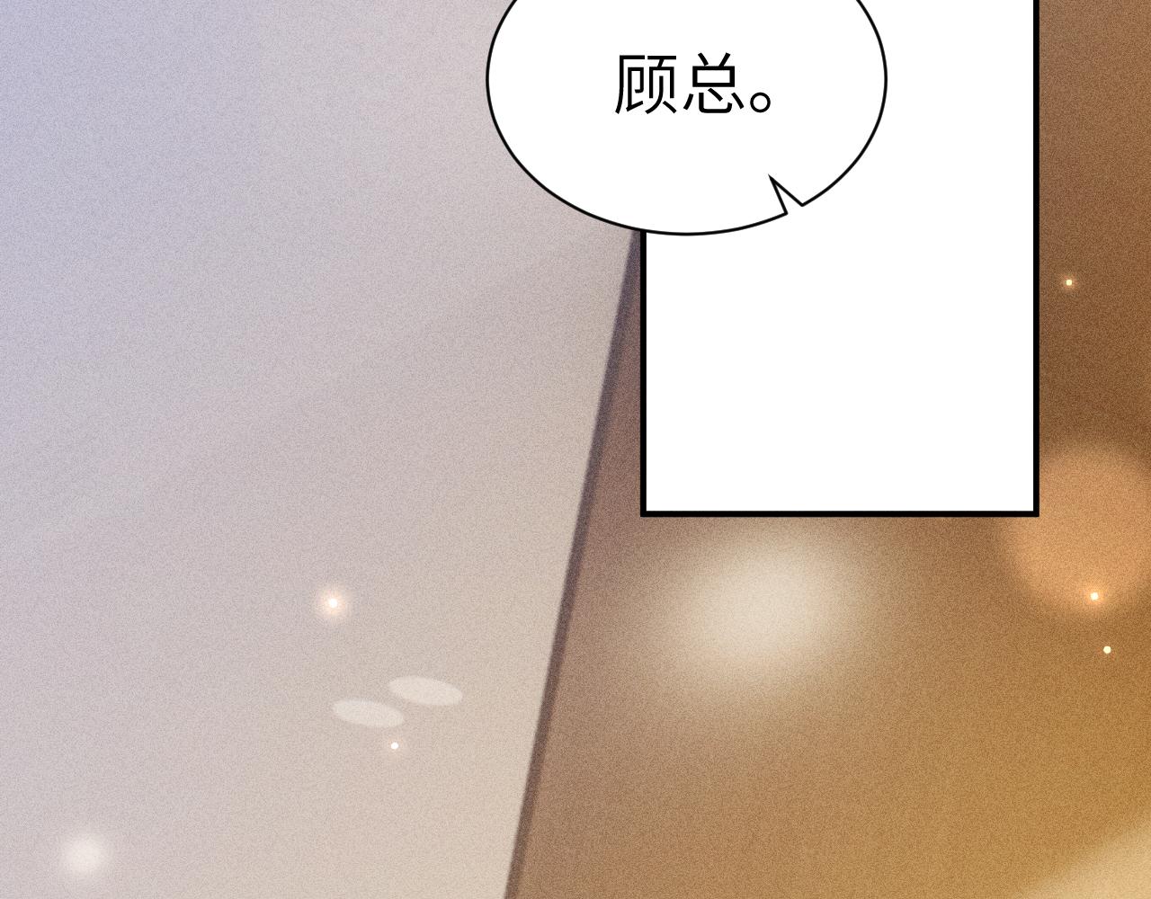 第146话  吃醋(1/3)-第166话