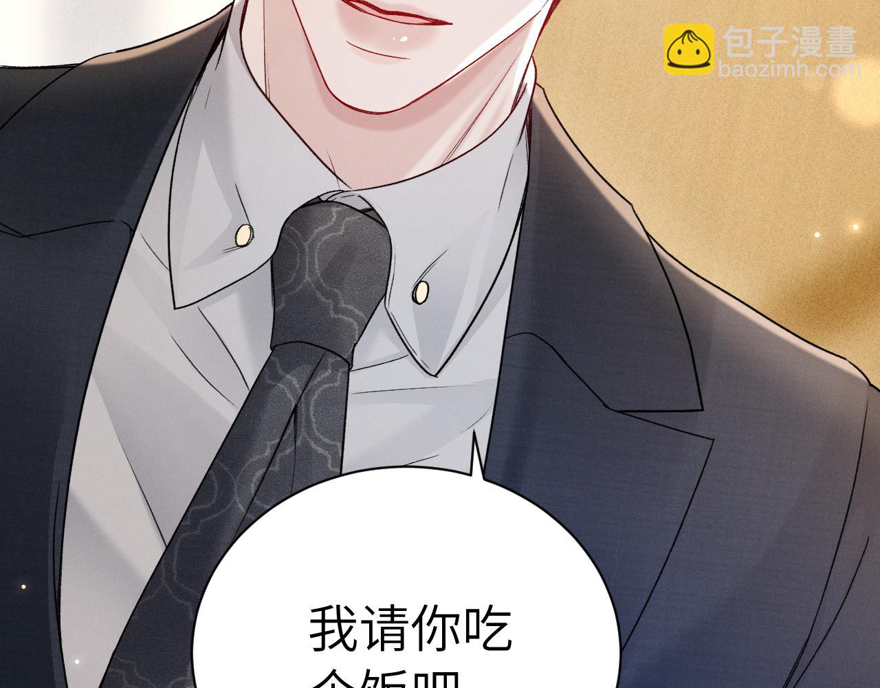 第146话  吃醋(1/3)-第166话