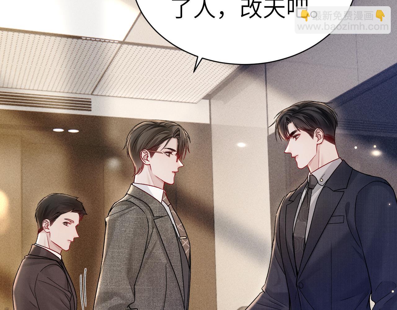 第146话  吃醋(1/3)-第166话
