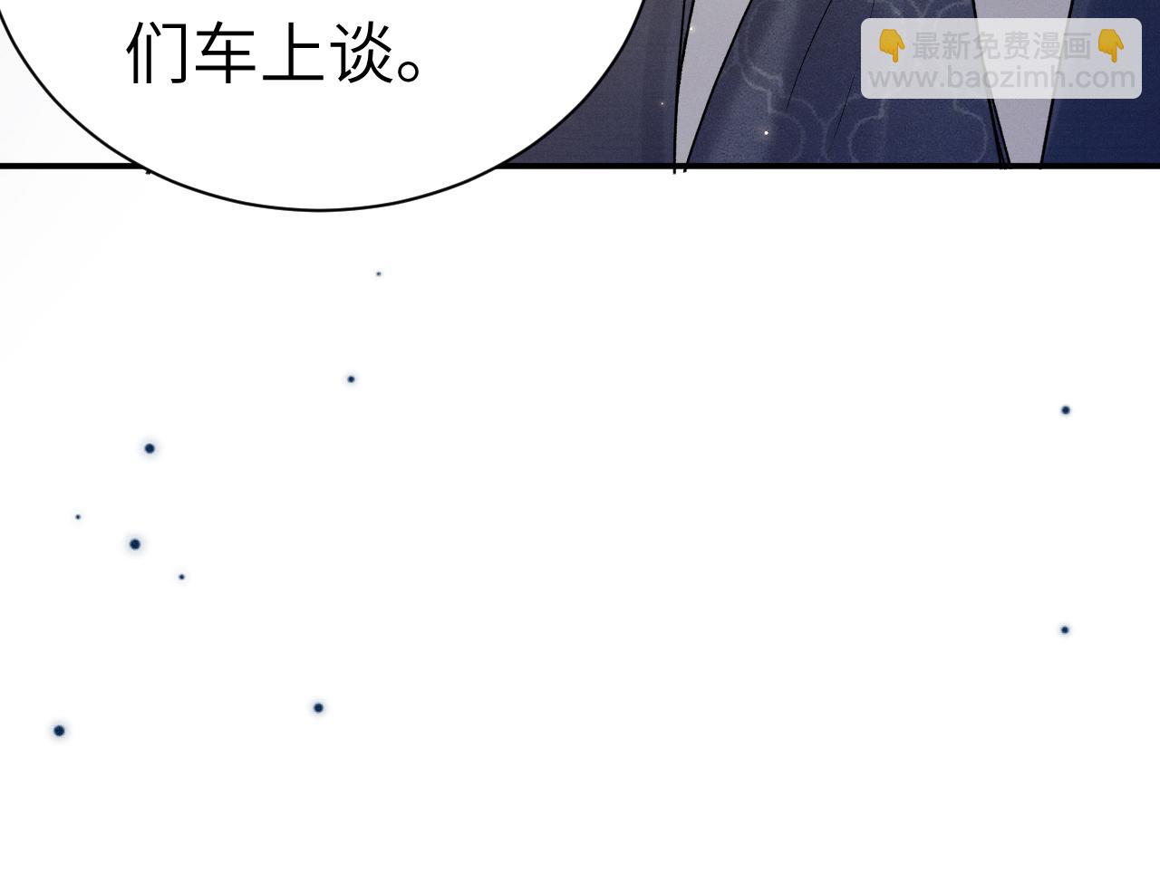 第146话  吃醋(1/3)-第166话