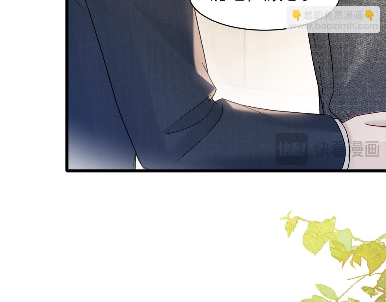 第146话  吃醋(1/3)-第166话