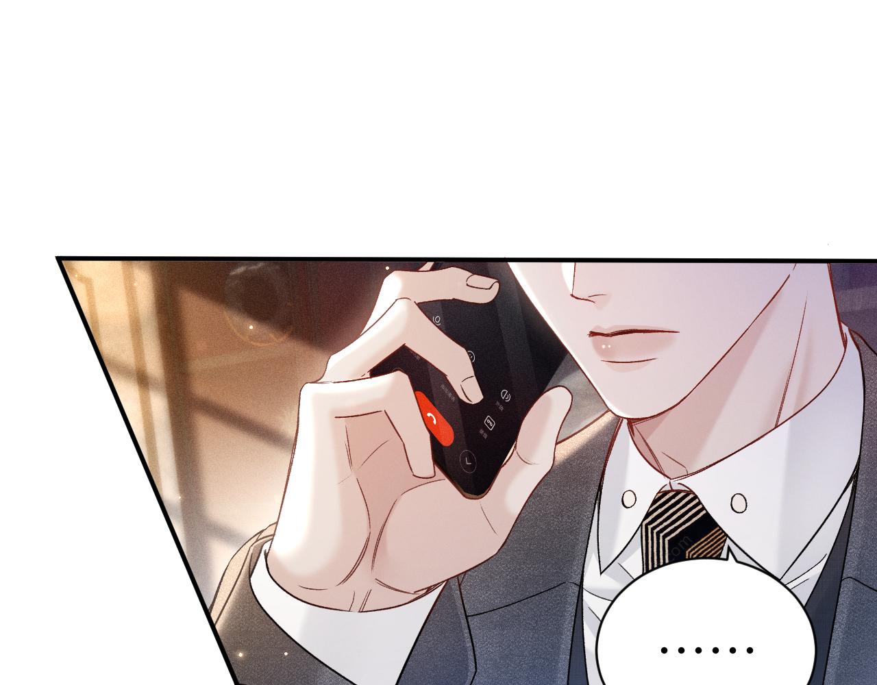 第146话  吃醋(1/3)-第166话