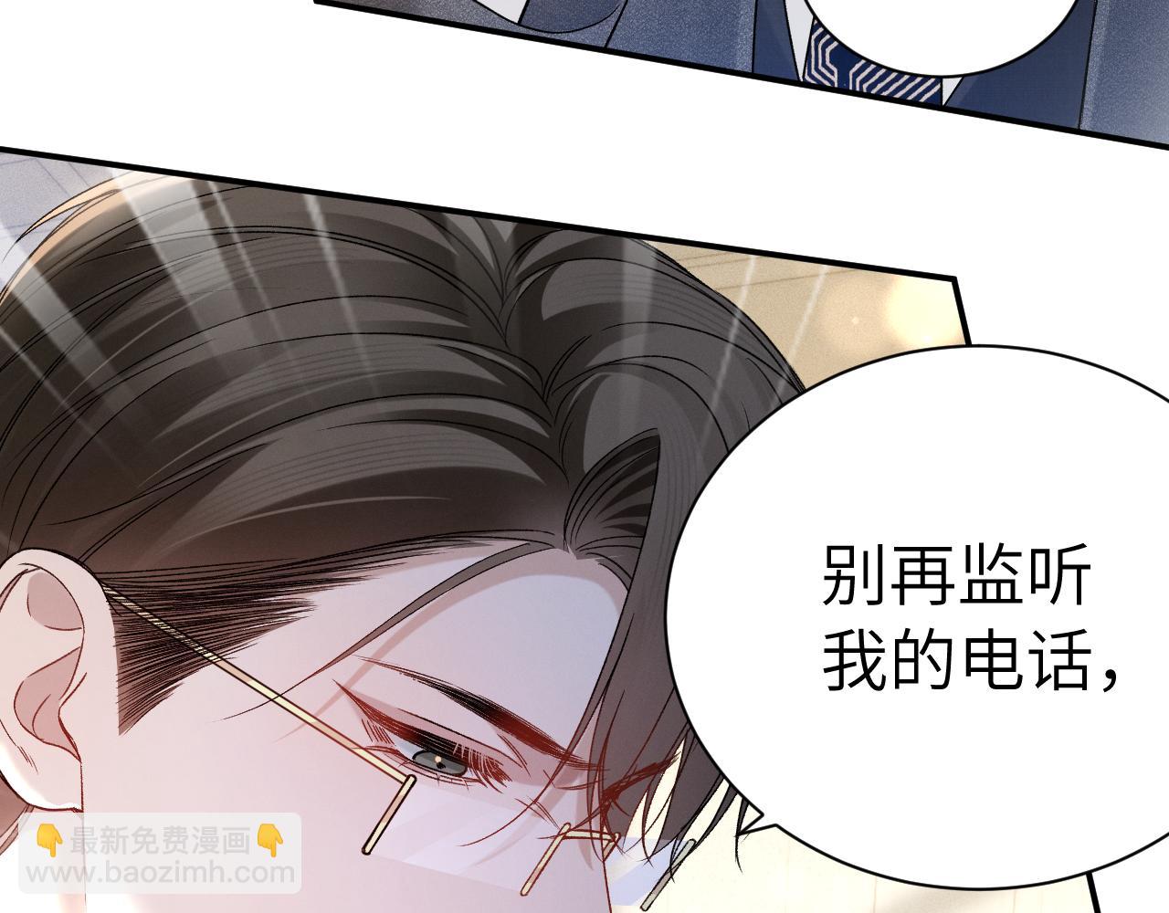 第146话  吃醋(1/3)-第166话