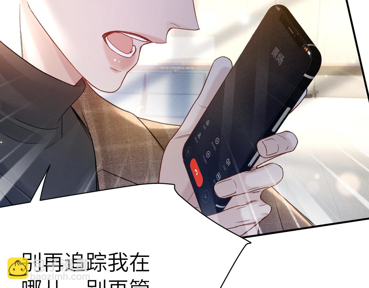 第146话  吃醋(1/3)-第166话