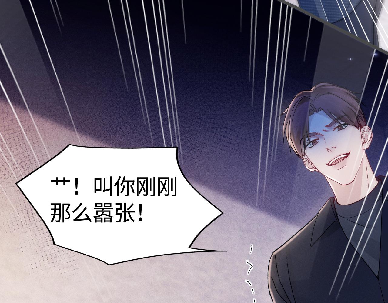 第149话  他没事吧(1/3)-第170话