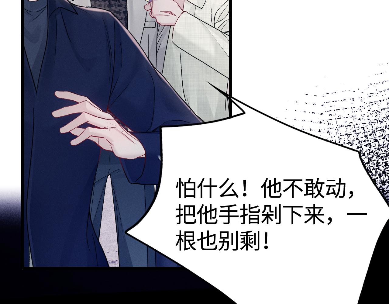 第149话  他没事吧(1/3)-第170话