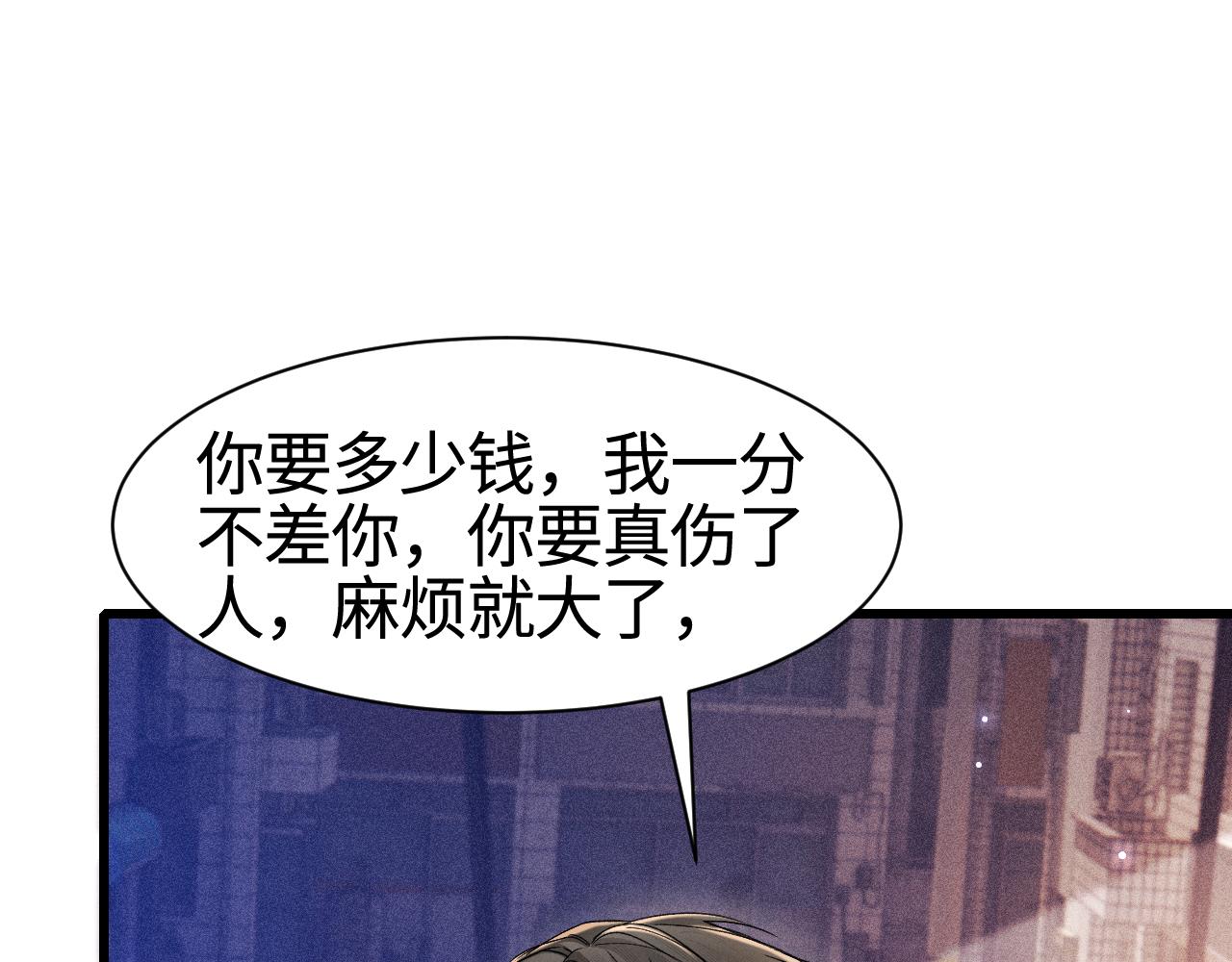 第149话  他没事吧(1/3)-第170话