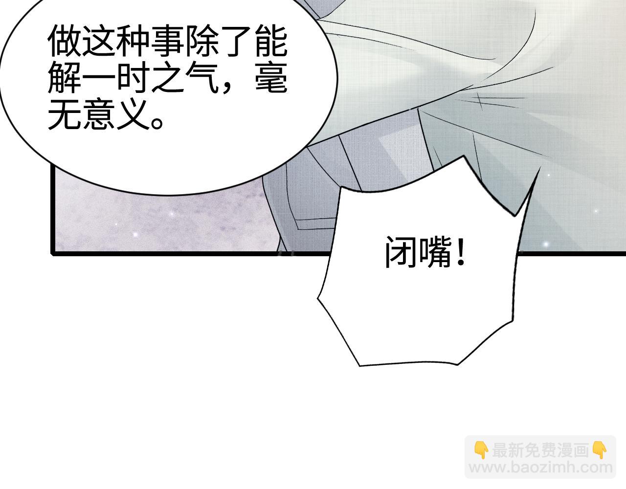 第149话  他没事吧(1/3)-第170话