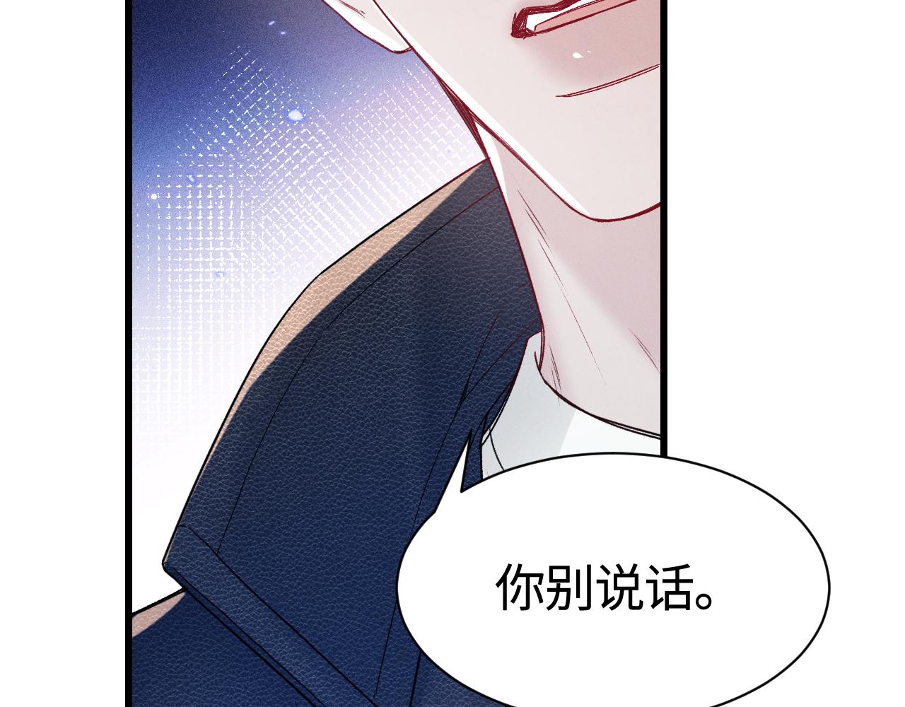 第149话  他没事吧(1/3)-第170话