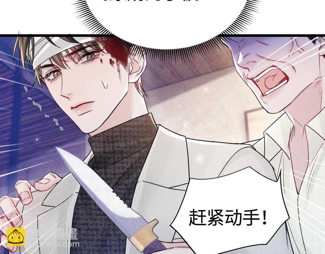 第149话  他没事吧(1/3)-第170话