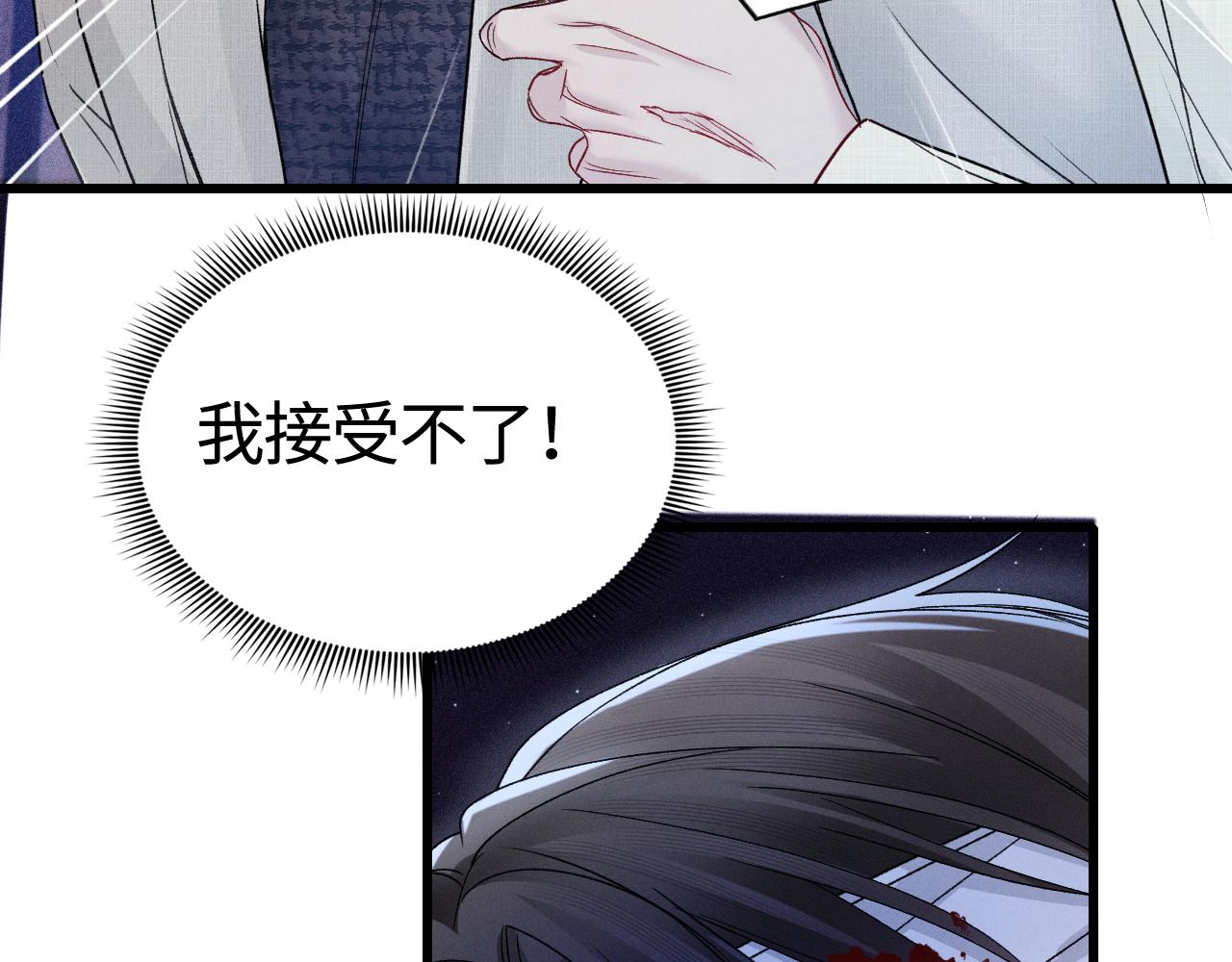 第149话  他没事吧(1/3)-第170话