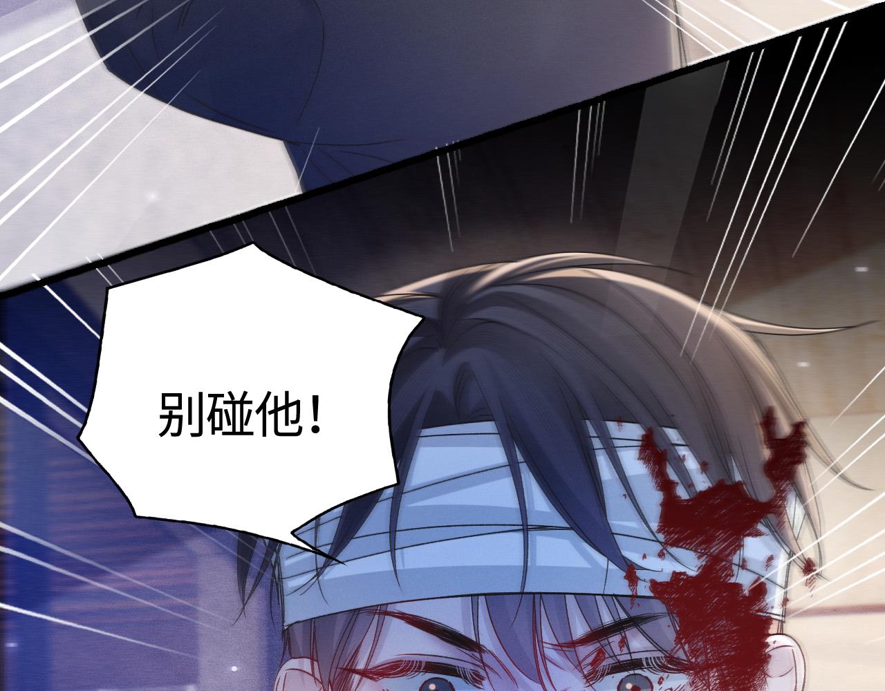 第149话  他没事吧(1/3)-第170话