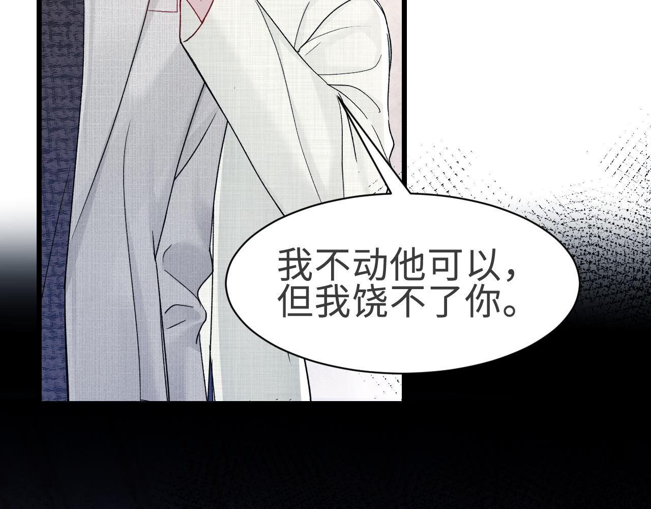 第149话  他没事吧(1/3)-第170话