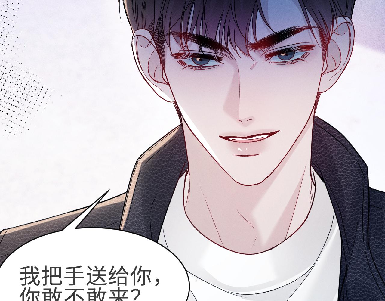 第149话  他没事吧(1/3)-第170话